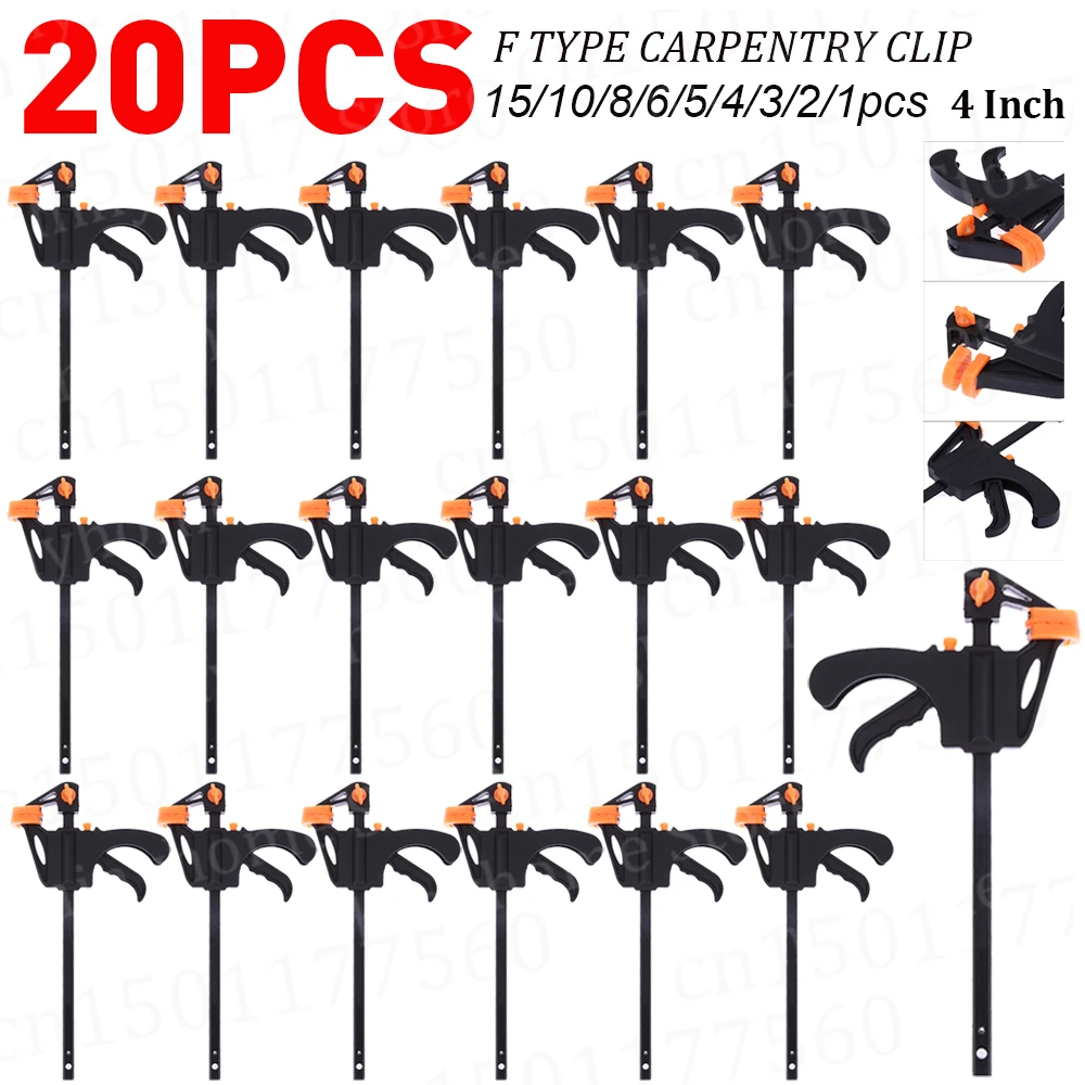 Woodworking Z Clips - F 타입 목공 작업 바 클램프
