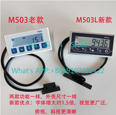 Woodworking Saw - 1PCS 자기식 스케일 디지털 판독기 M503