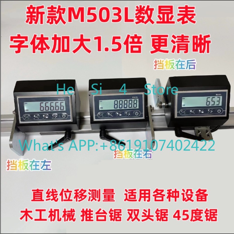 1PCS 자기식 스케일 디지털 판독기 M503 LP02 - Woodworking Saw 리뷰 및 가격